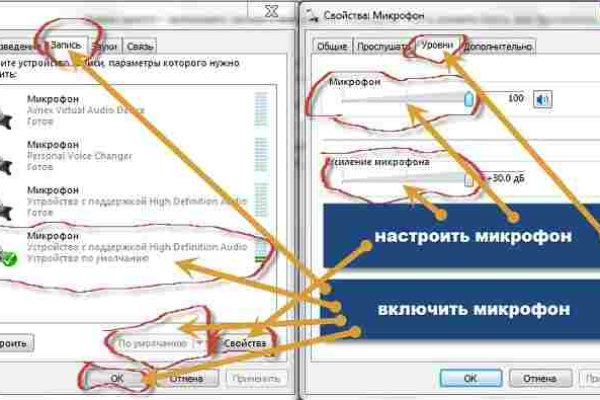 Рабочее зеркало кракен