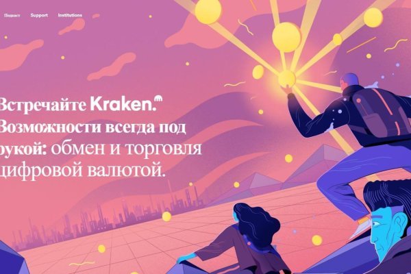 Kraken тор k2tor online