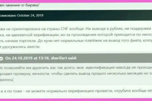 Kraken сайт анонимных покупок